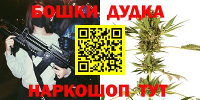 марихуана Азнакаево