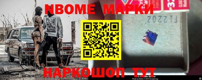 COCAINE Абинск