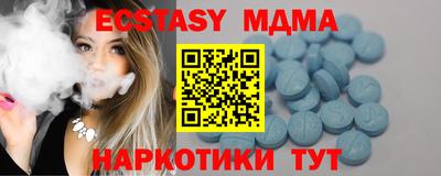 меф VHQ Жуковский