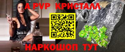 мдма Аргун