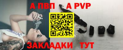 меф VHQ Жуковский