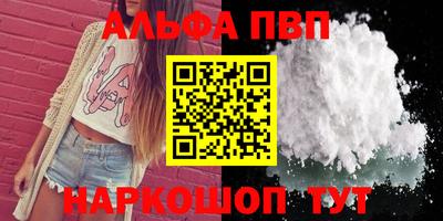 меф VHQ Жуковский