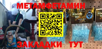 COCAINE Апшеронск