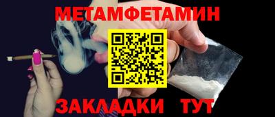 меф VHQ Жуковский