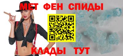 прущие крисы Абакан