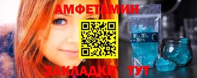 кокс Заводоуковск