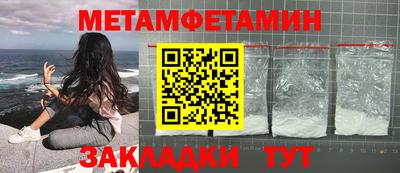 кокс Заводоуковск