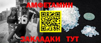 ALPHA-PVP Заволжье