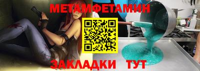 мяу мяу мука Апшеронск