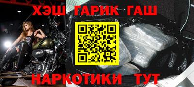 марихуана Азнакаево