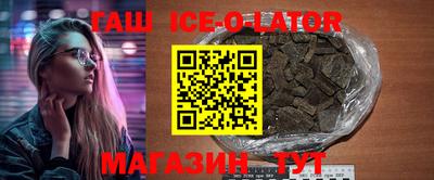 ALPHA-PVP Заволжье