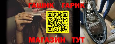 COCAINE Абинск