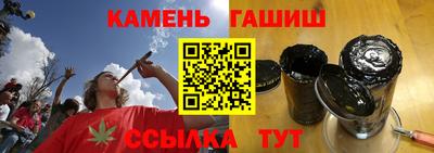 прущие крисы Абакан