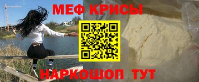 прущие крисы Абакан