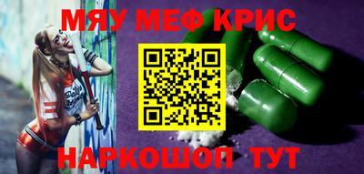 ALPHA-PVP Заволжье