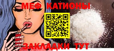 прущие крисы Абакан