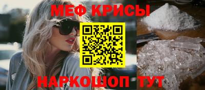 COCAINE Абинск