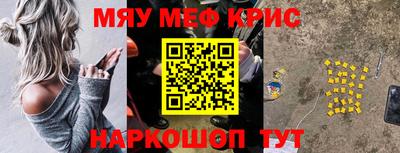 кокс Заводоуковск