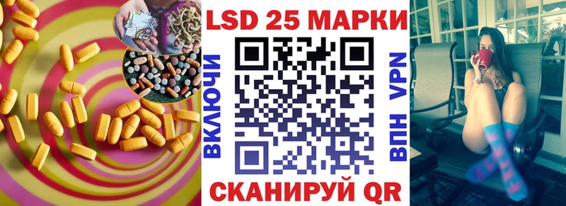 LSD-25 экстази кислота  Клинцы 