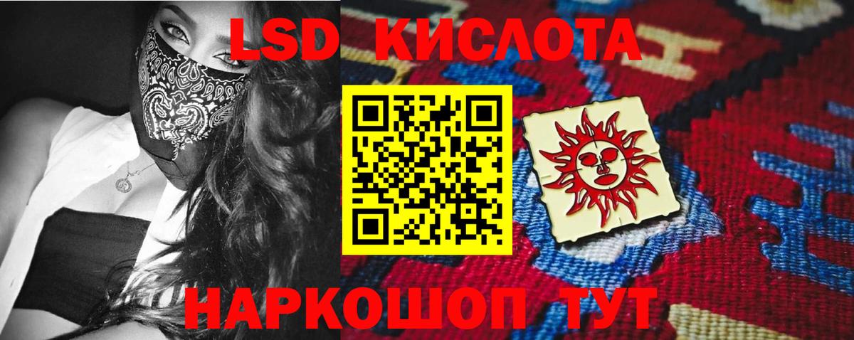 Клинцы  LSD-25 экстази кислота  Вход с VPN  hydra ТОР  ЛСД экстази кислота 