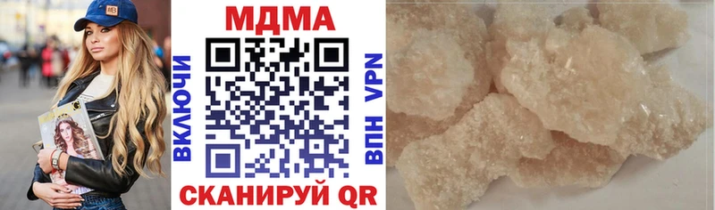 blacksprut рабочий сайт  где продают   Клинцы  МДМА молли 