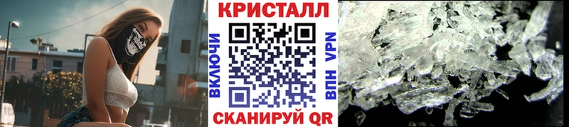 даркнет сайт  Клинцы  площадка какой сайт  Метамфетамин витя 