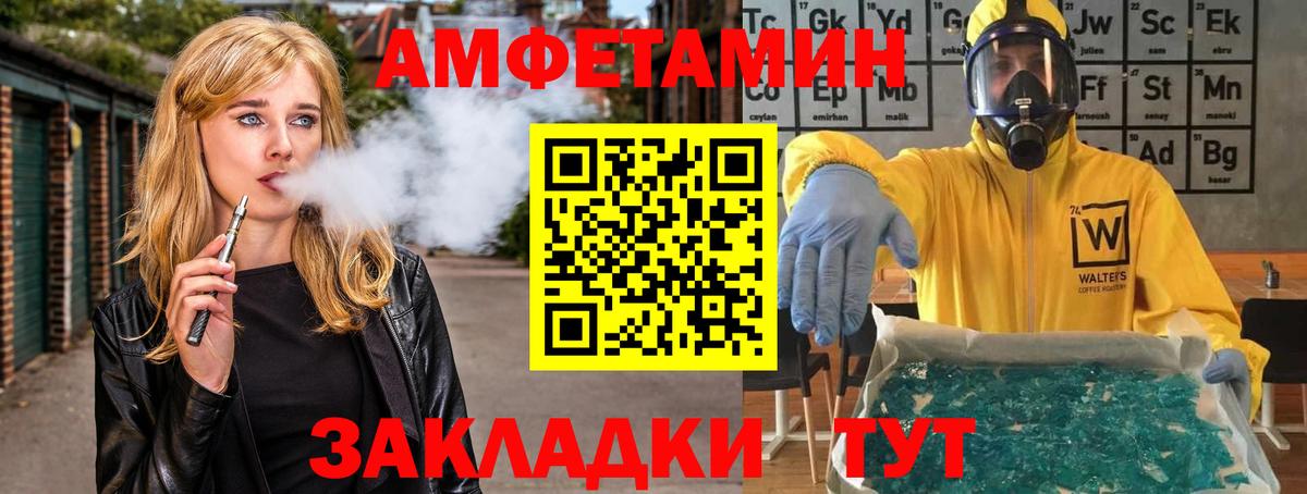 КОКАИН  Ляпка  Клинцы  Мефедрон  Бошки Шишки  Вход с VPN 