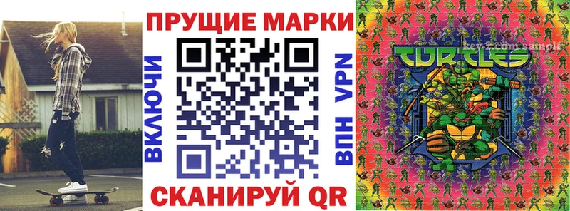 Марки 25I-NBOMe 1500мкг  Клинцы 