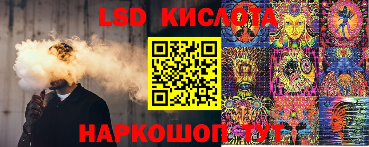 Клинцы  Марки N-bome  Вход с VPN  Марки NBOMe 1500мкг 