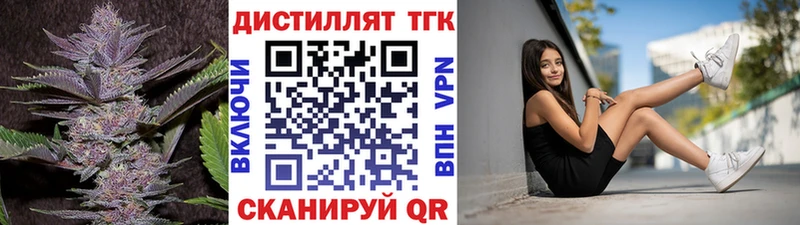 ТГК Wax  Клинцы 